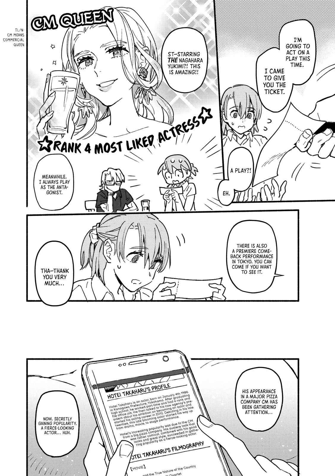 Page 7 Chapter 2 Bespoke Engage