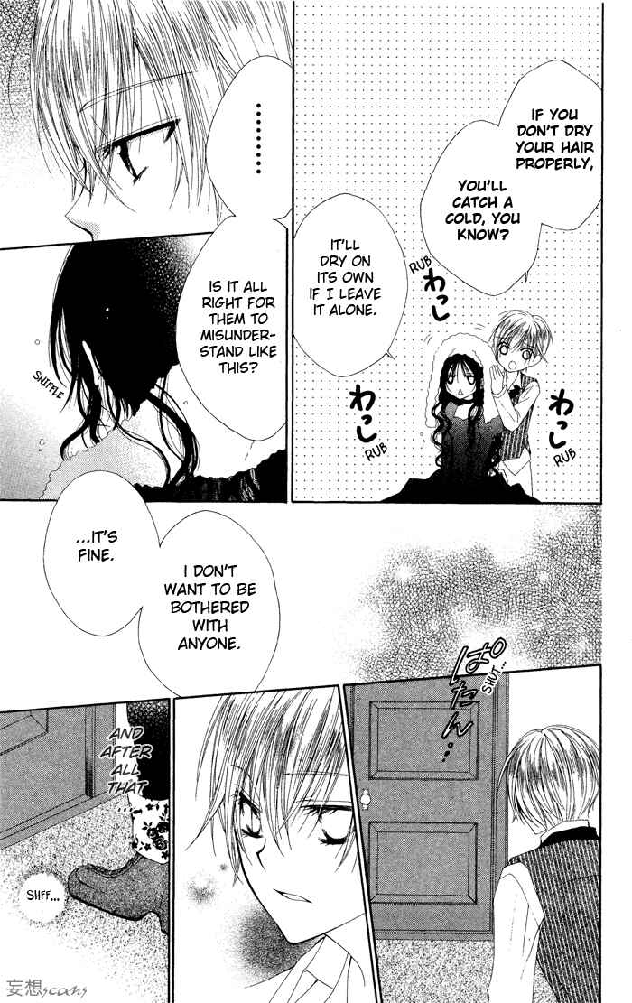 Page 4 Chapter 4.5 Hyakunen Renbo