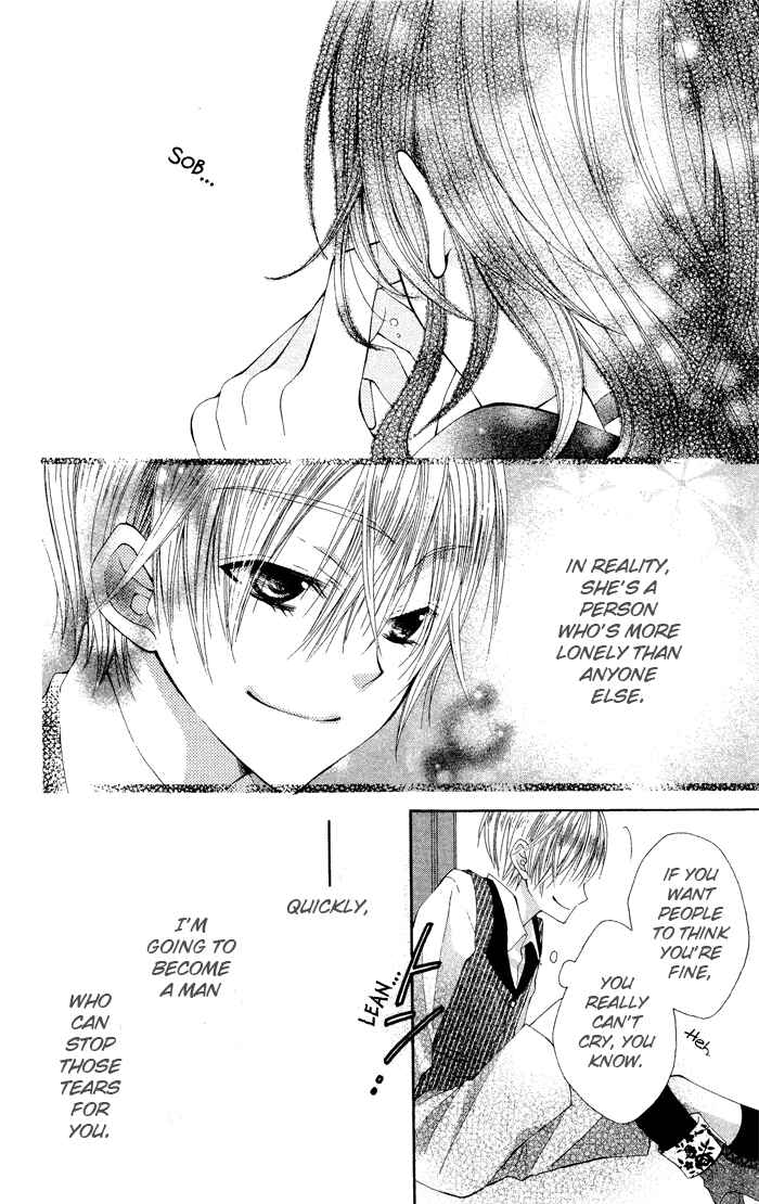 Page 5 Chapter 4.5 Hyakunen Renbo