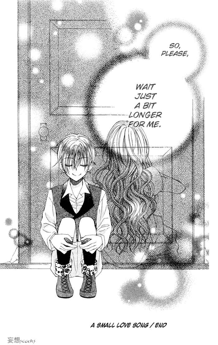 Page 6 Chapter 4.5 Hyakunen Renbo
