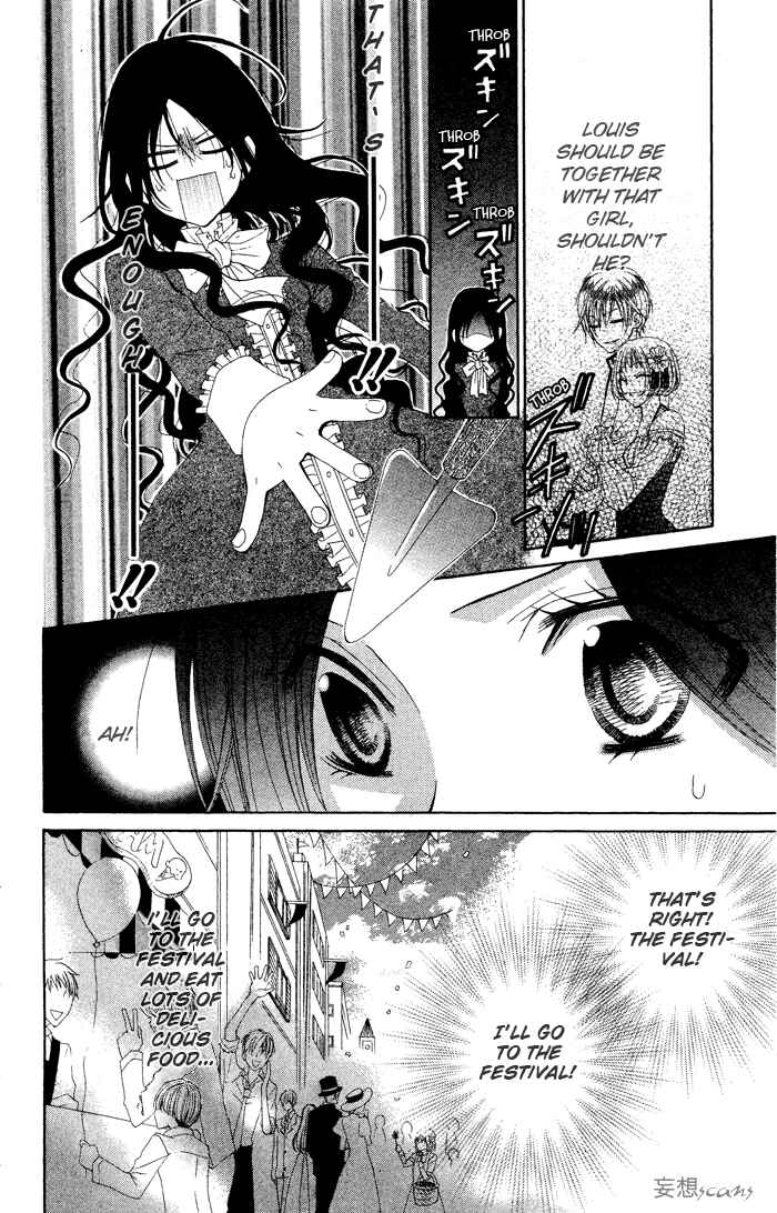 Page 20 Chapter 4 Hyakunen Renbo