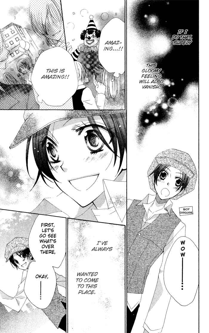 Page 21 Chapter 4 Hyakunen Renbo