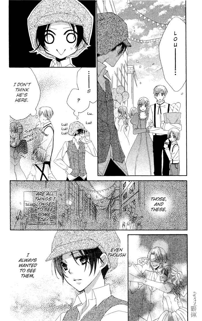 Page 22 Chapter 4 Hyakunen Renbo