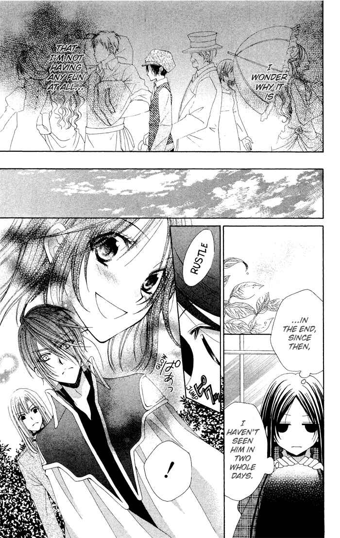 Page 23 Chapter 4 Hyakunen Renbo