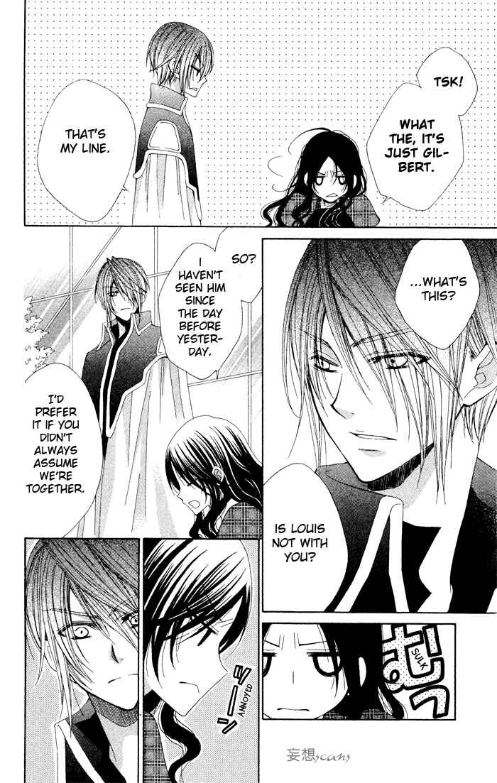 Page 24 Chapter 4 Hyakunen Renbo