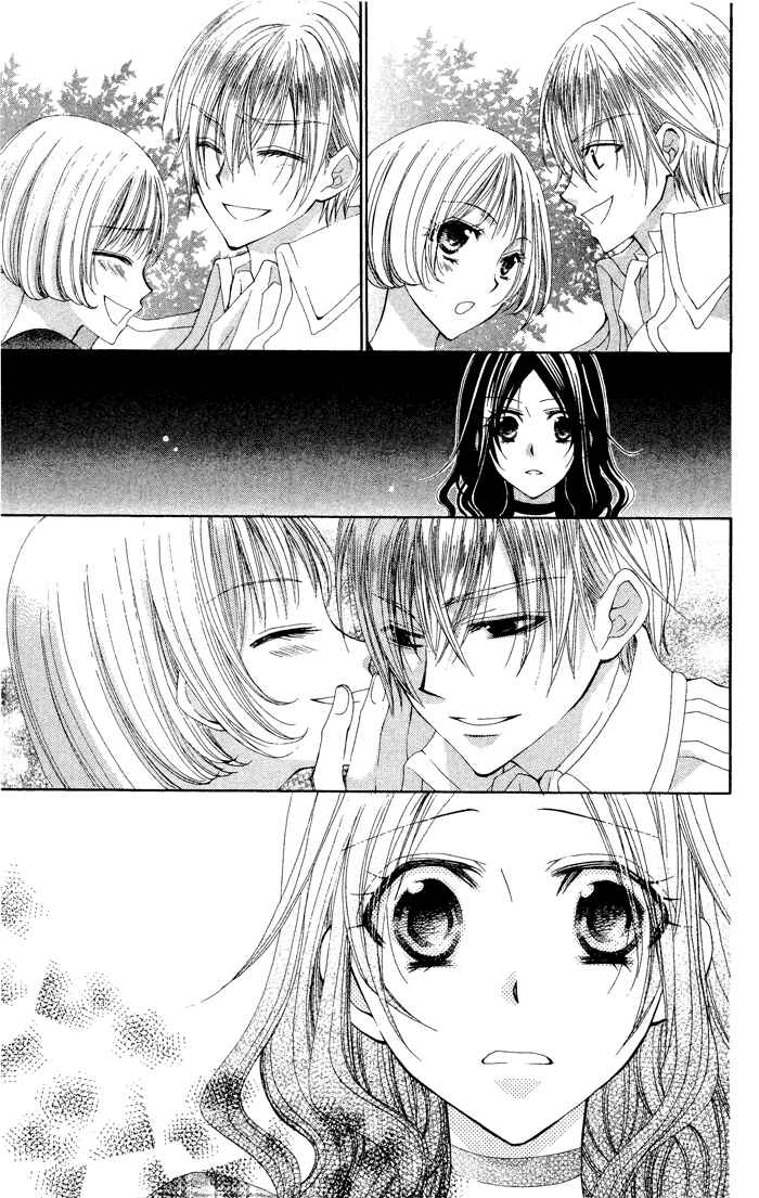 Page 27 Chapter 4 Hyakunen Renbo