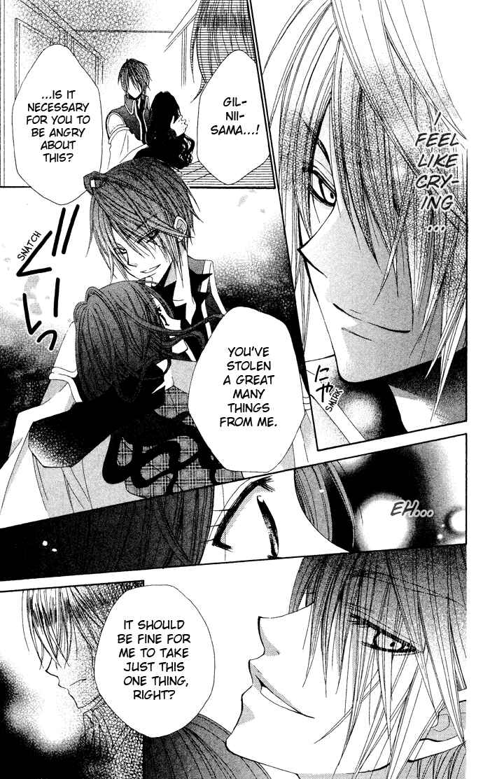 Page 31 Chapter 4 Hyakunen Renbo