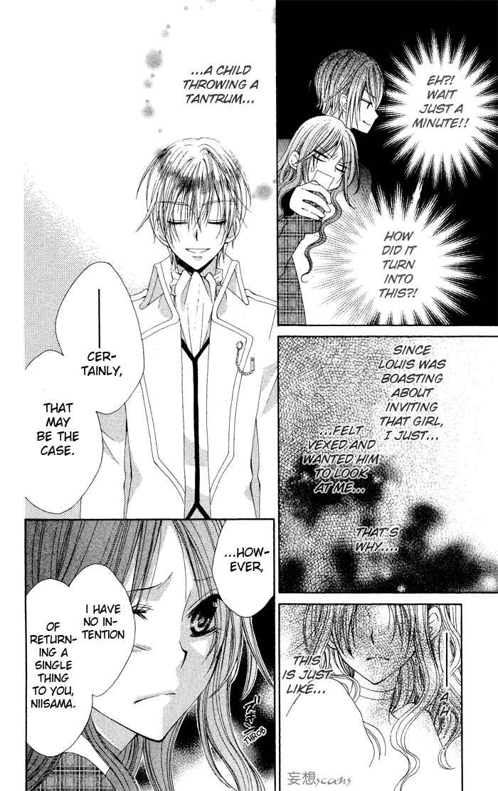 Page 32 Chapter 4 Hyakunen Renbo