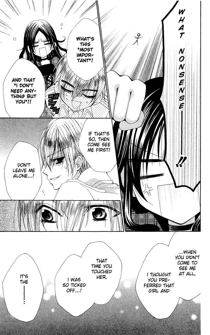 Page 37 Chapter 4 Hyakunen Renbo