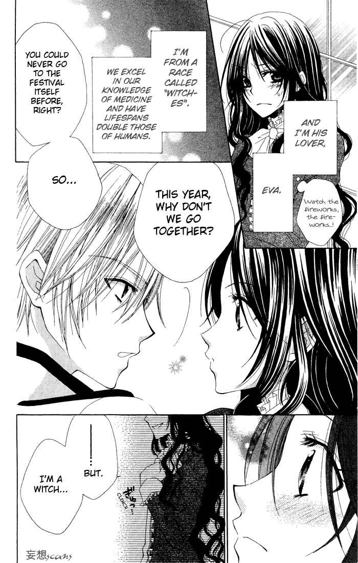 Page 4 Chapter 4 Hyakunen Renbo