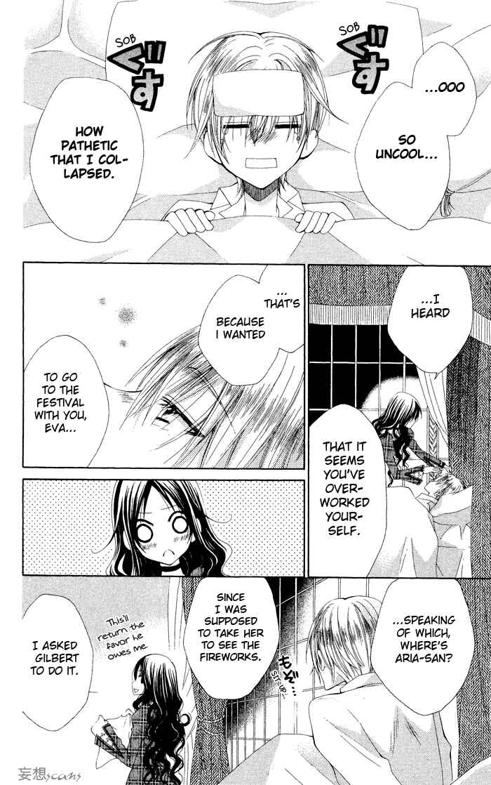 Page 40 Chapter 4 Hyakunen Renbo