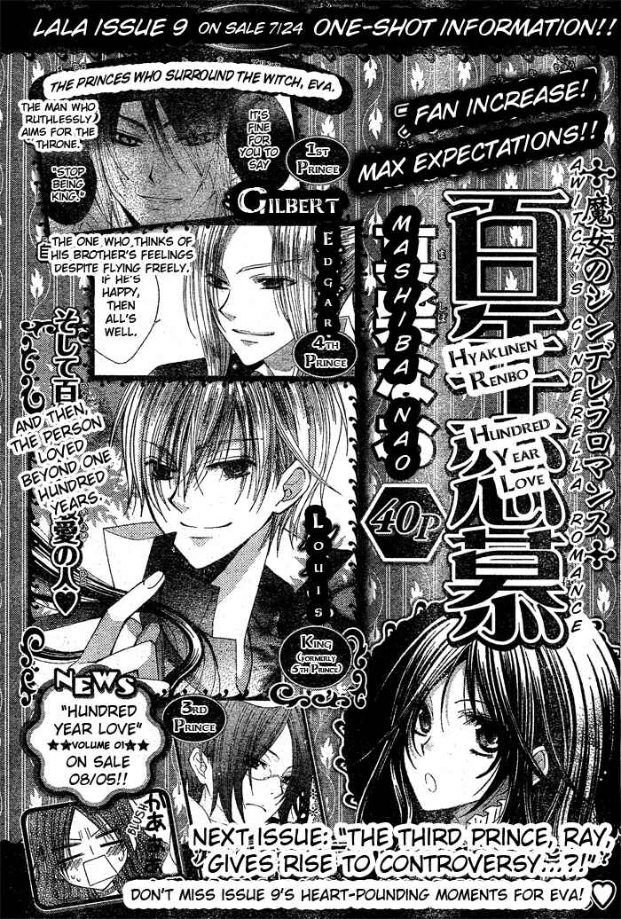 Page 46 Chapter 4 Hyakunen Renbo