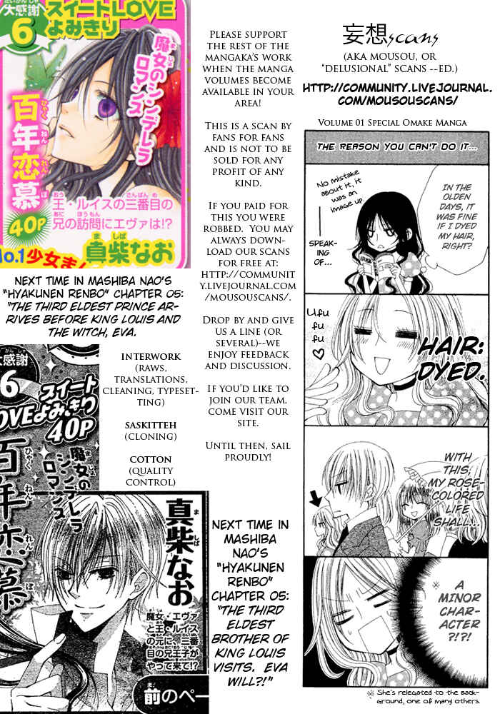Page 47 Chapter 4 Hyakunen Renbo