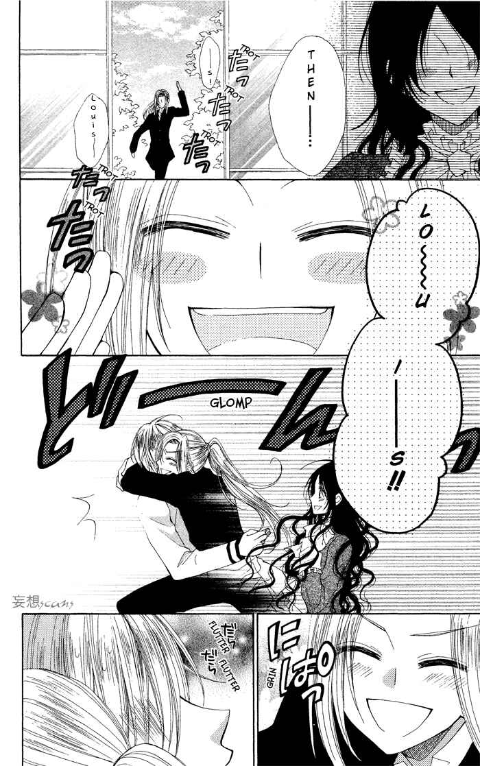Page 6 Chapter 4 Hyakunen Renbo