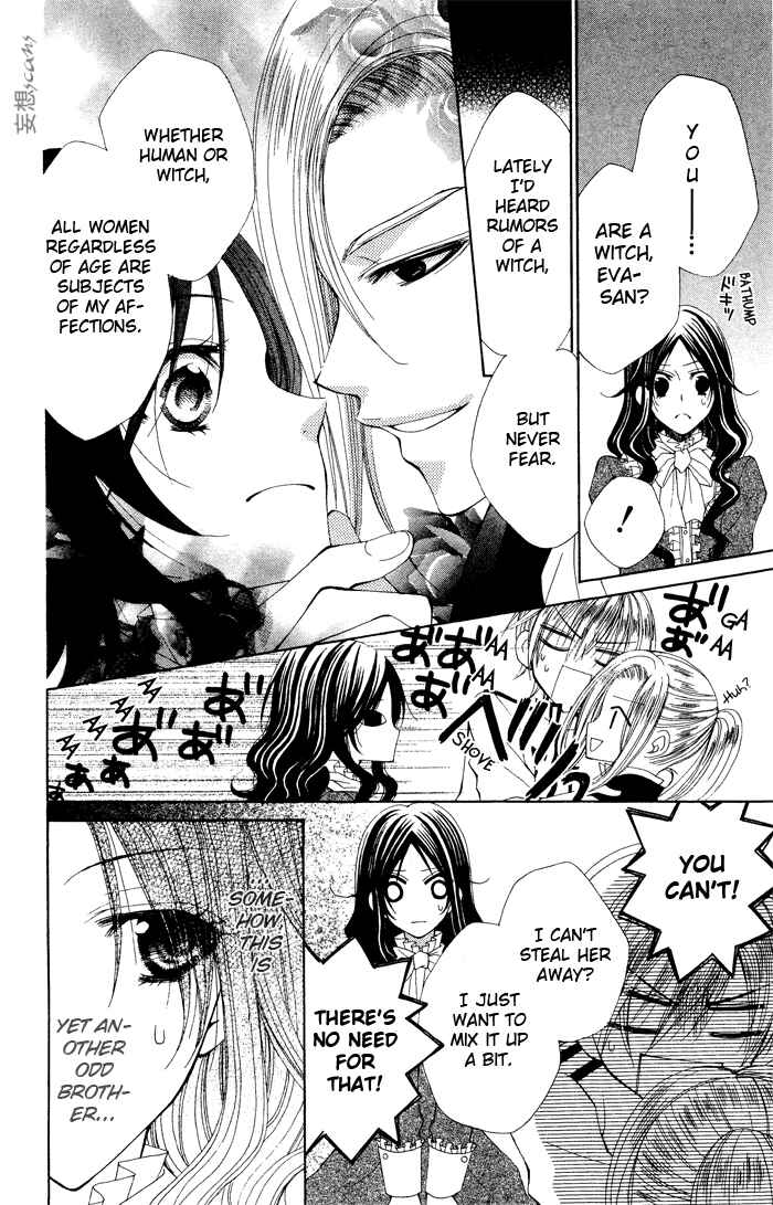 Page 8 Chapter 4 Hyakunen Renbo