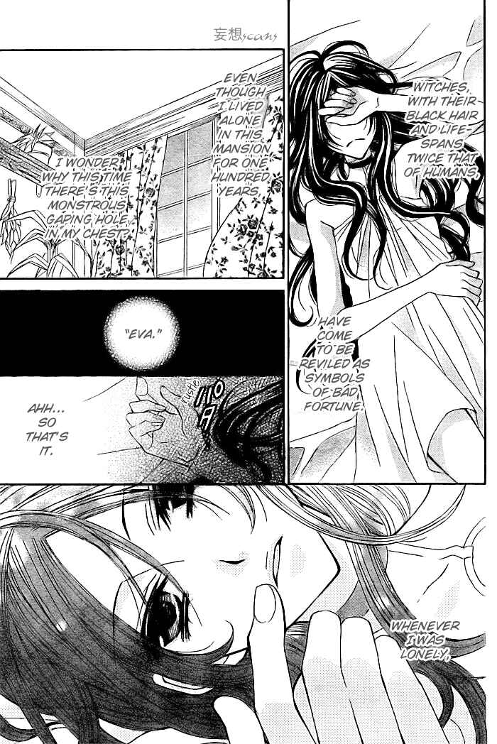 Page 1 Chapter 8 Hyakunen Renbo