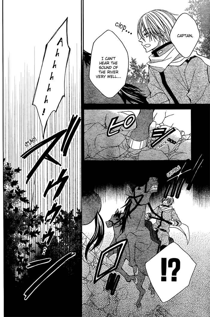 Page 12 Chapter 8 Hyakunen Renbo