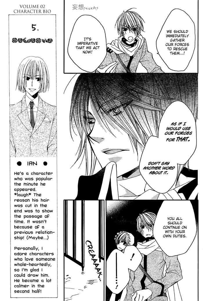 Page 15 Chapter 8 Hyakunen Renbo