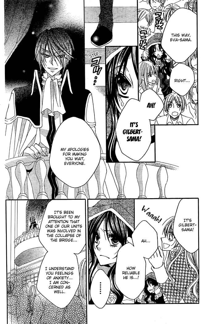 Page 16 Chapter 8 Hyakunen Renbo