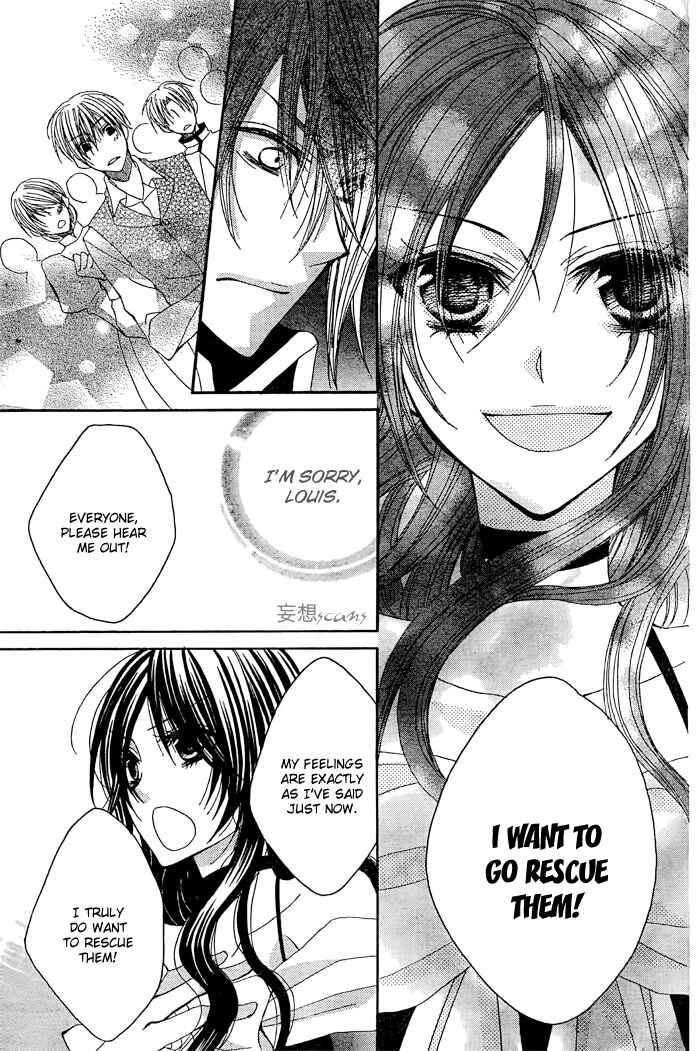 Page 21 Chapter 8 Hyakunen Renbo