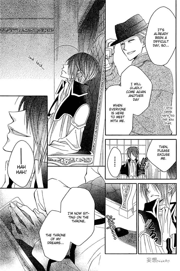 Page 31 Chapter 8 Hyakunen Renbo