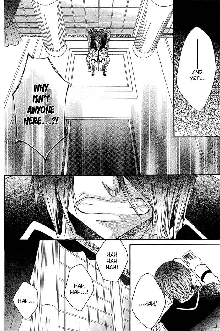 Page 32 Chapter 8 Hyakunen Renbo