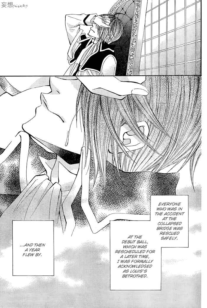 Page 33 Chapter 8 Hyakunen Renbo