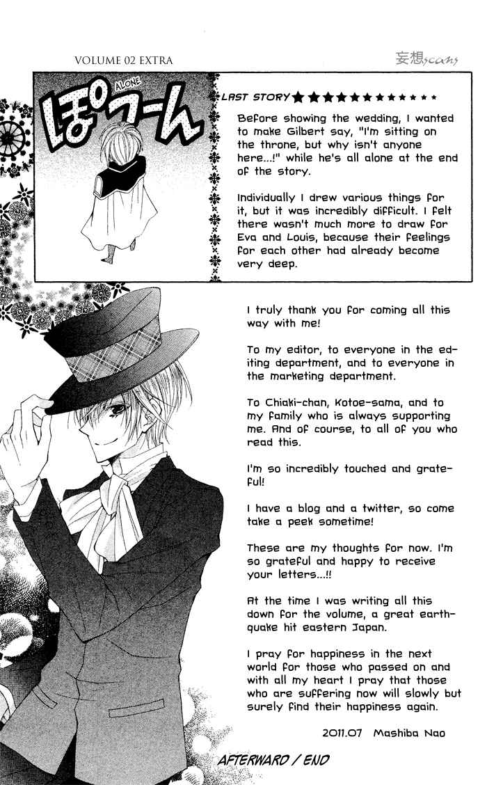 Page 46 Chapter 8 Hyakunen Renbo