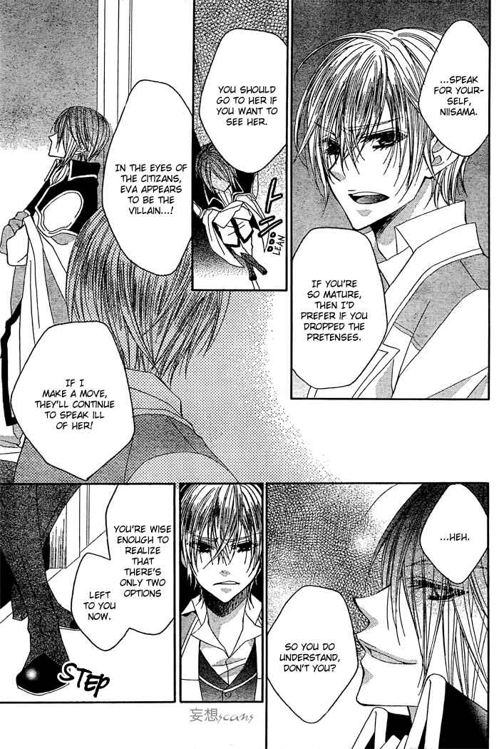 Page 5 Chapter 8 Hyakunen Renbo