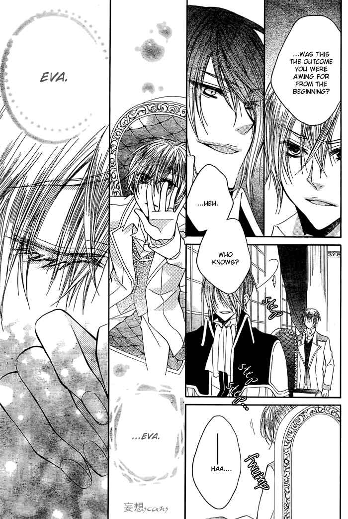 Page 7 Chapter 8 Hyakunen Renbo