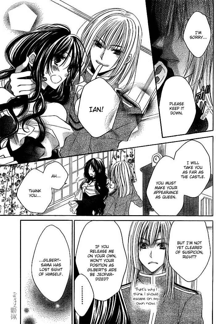 Page 9 Chapter 8 Hyakunen Renbo