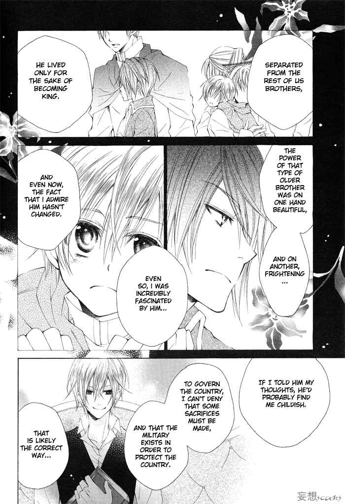 Page 14 Chapter 2 Hyakunen Renbo