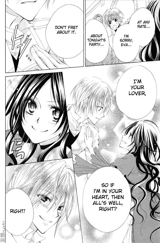 Page 20 Chapter 2 Hyakunen Renbo