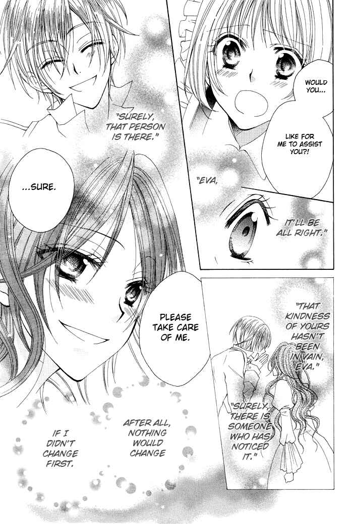 Page 23 Chapter 2 Hyakunen Renbo