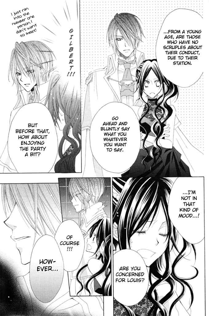 Page 25 Chapter 2 Hyakunen Renbo