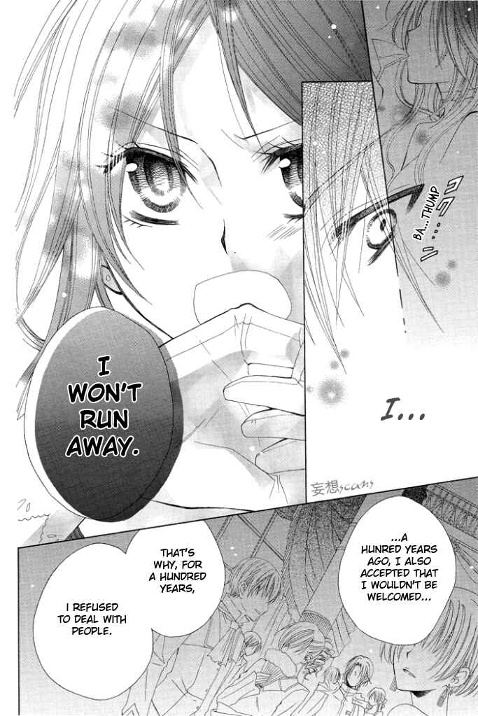 Page 33 Chapter 2 Hyakunen Renbo