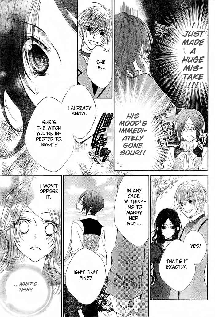 Page 11 Chapter 5 Hyakunen Renbo
