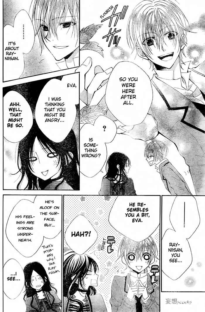 Page 14 Chapter 5 Hyakunen Renbo