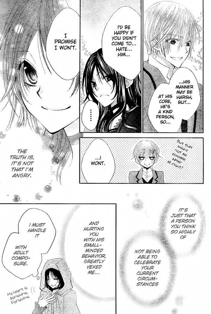 Page 15 Chapter 5 Hyakunen Renbo