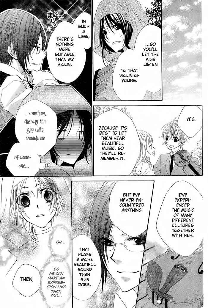 Page 17 Chapter 5 Hyakunen Renbo