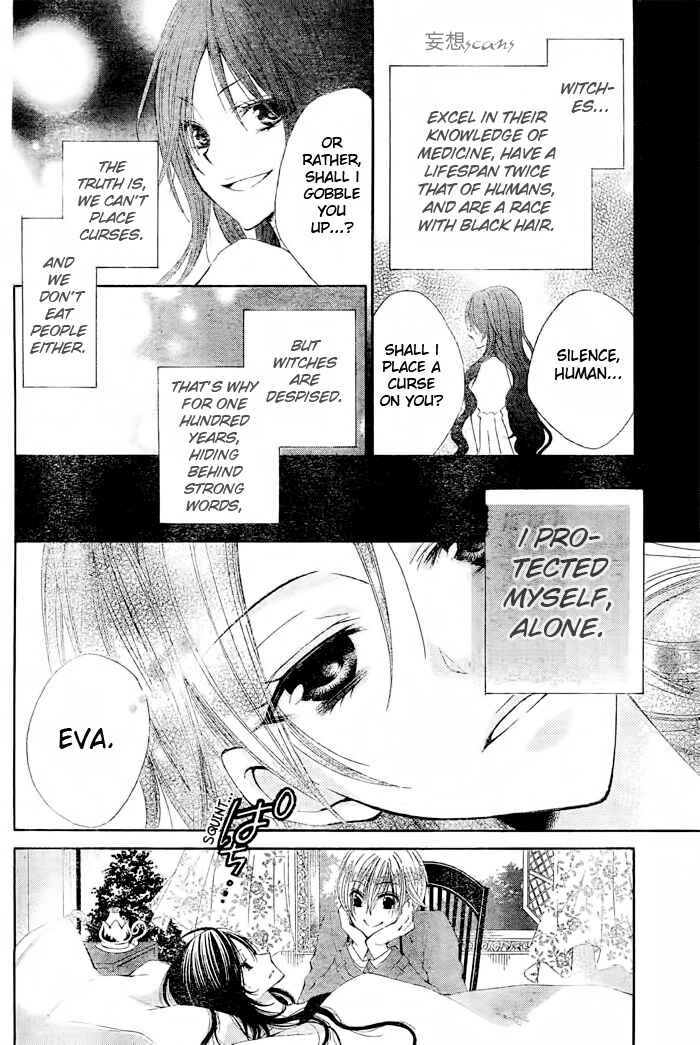 Page 2 Chapter 5 Hyakunen Renbo