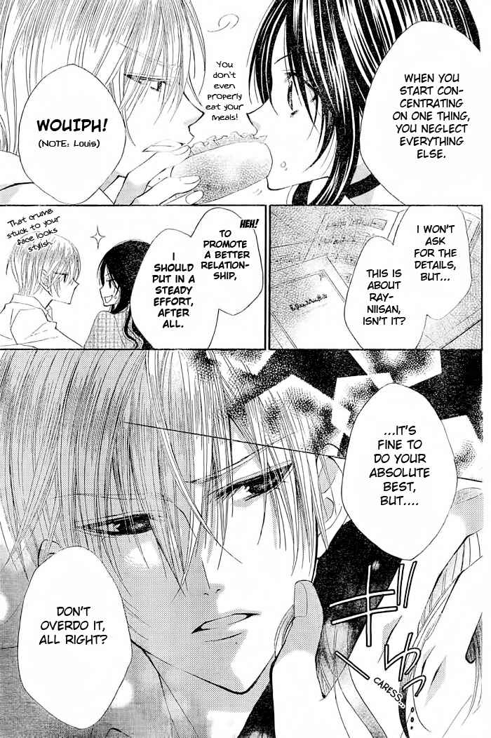 Page 21 Chapter 5 Hyakunen Renbo