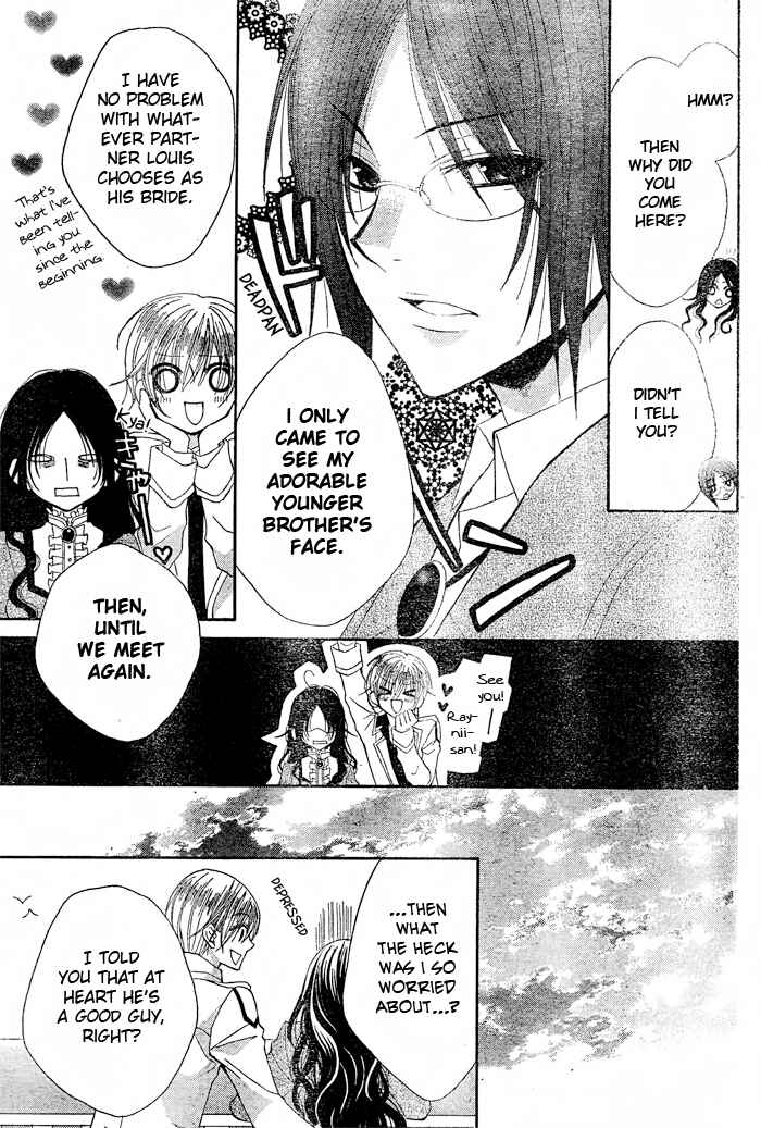 Page 38 Chapter 5 Hyakunen Renbo