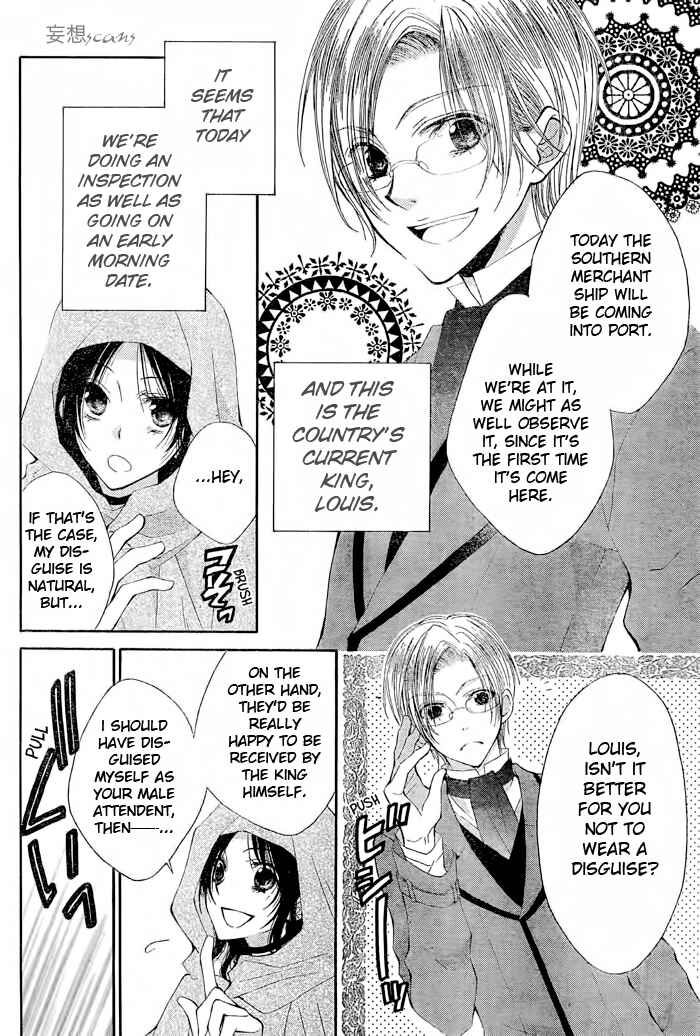 Page 4 Chapter 5 Hyakunen Renbo