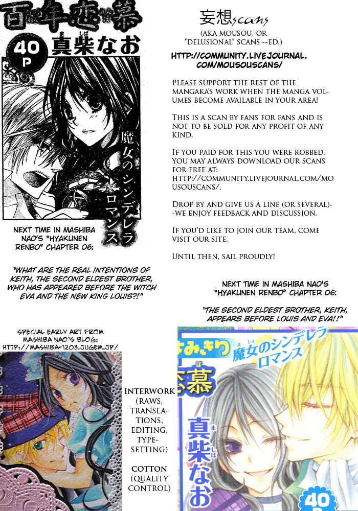 Page 40 Chapter 5 Hyakunen Renbo