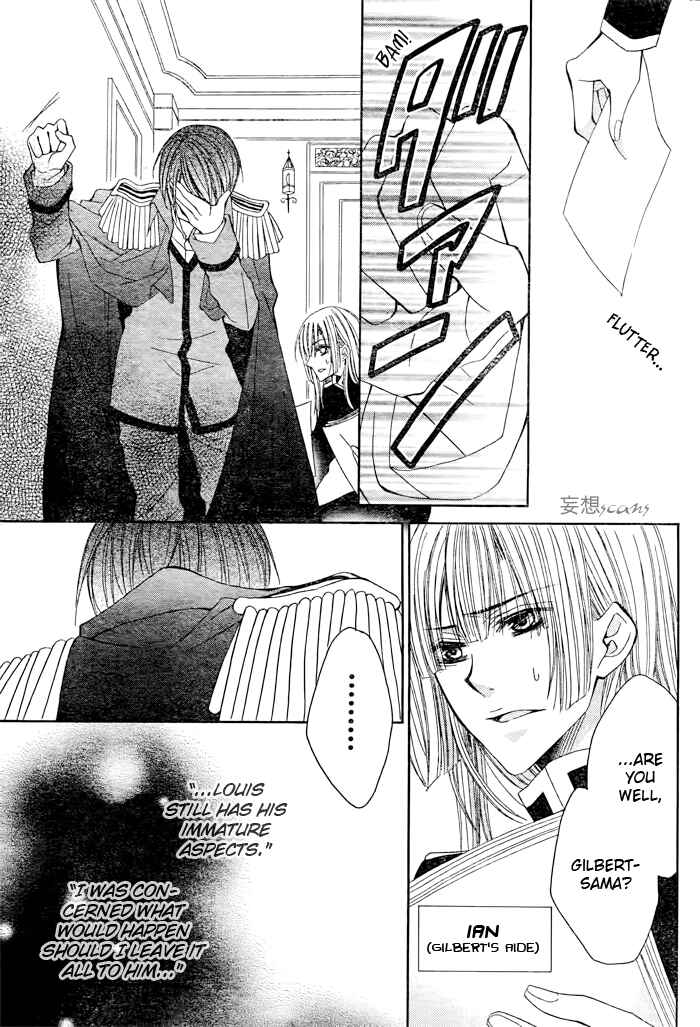 Page 10 Chapter 7 Hyakunen Renbo