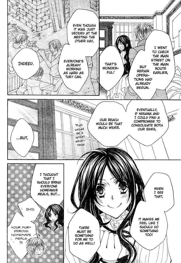 Page 13 Chapter 7 Hyakunen Renbo