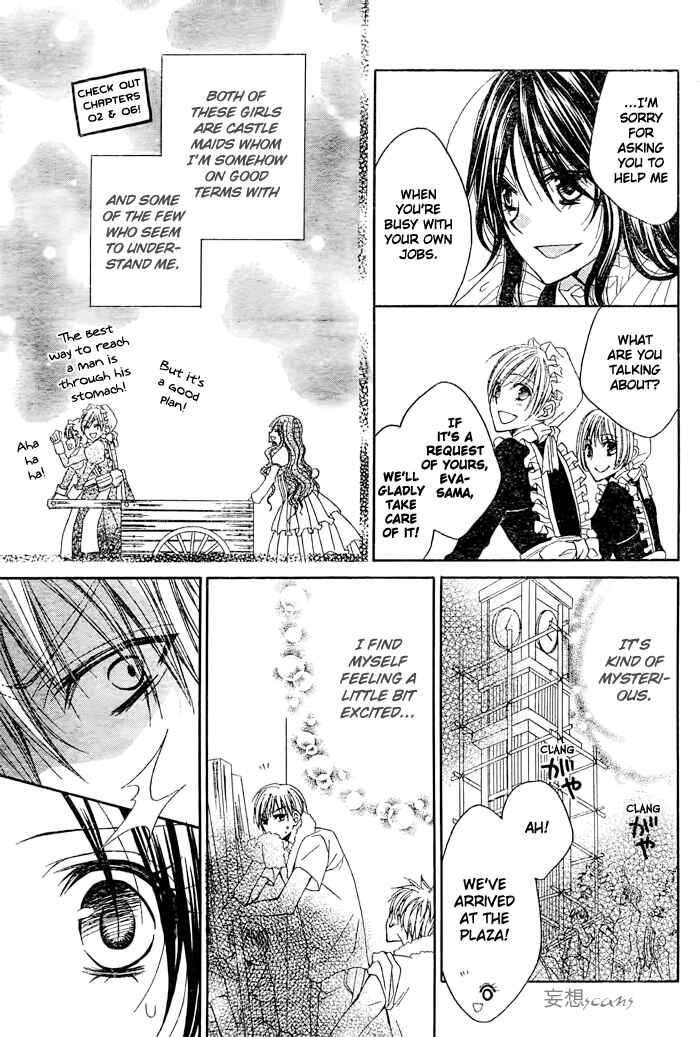 Page 19 Chapter 7 Hyakunen Renbo