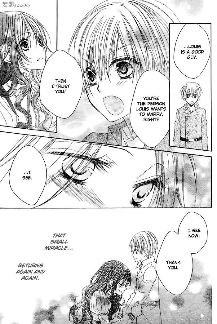 Page 25 Chapter 7 Hyakunen Renbo