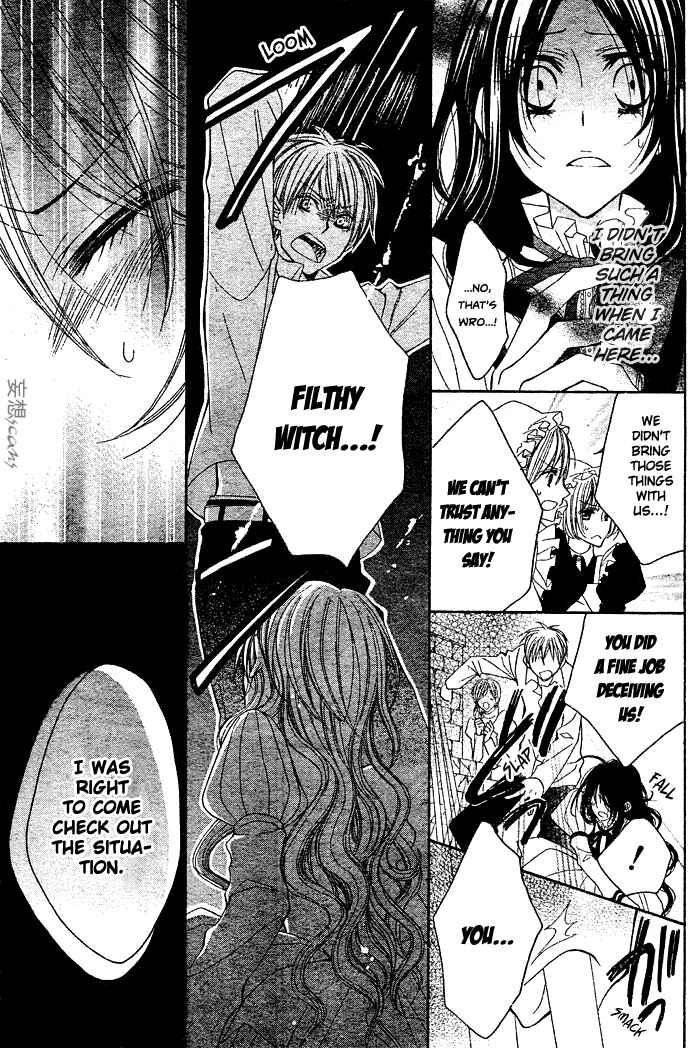 Page 31 Chapter 7 Hyakunen Renbo